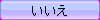 btn_big_cancel.png